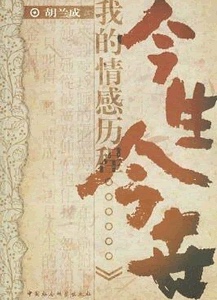 �����ɺ��Ű�����ʲô��ϵ ���Ű���ĵ�һ���ɷ�