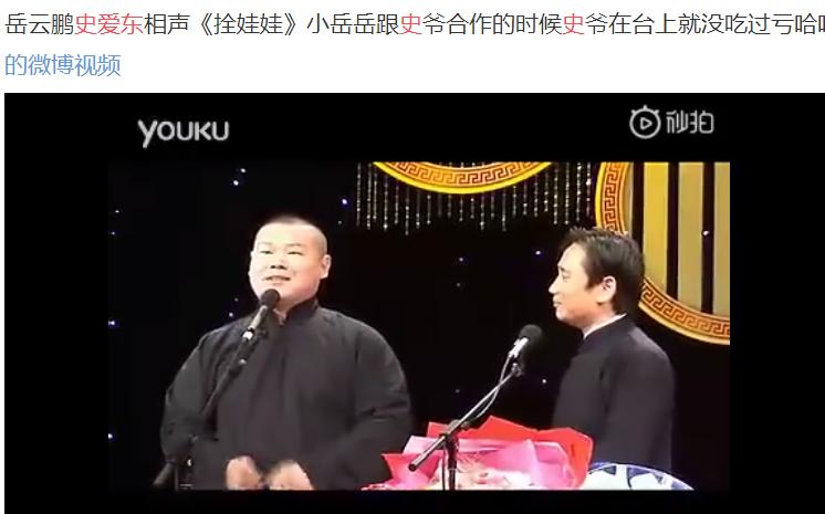 ʷ�������ڵ������� ��Ϊʲô����������������