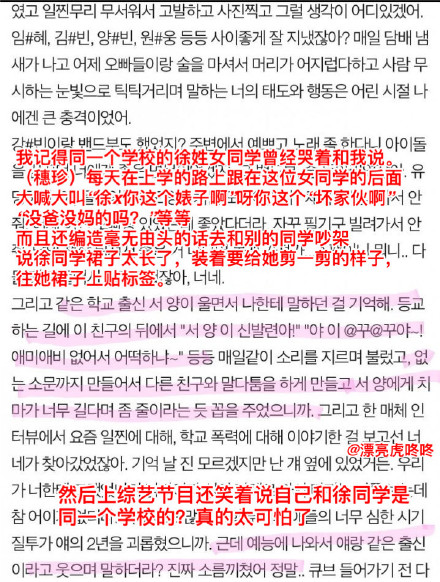 ������У԰��������ʵ�� ������ô������