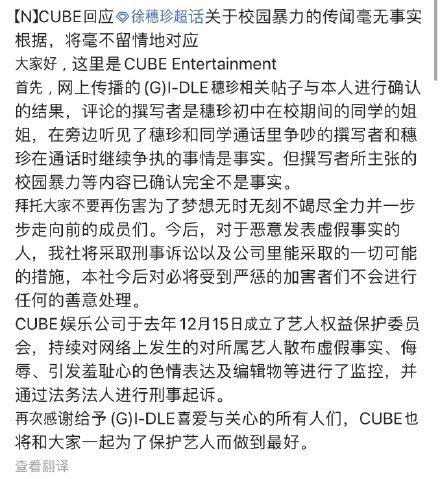 ������У԰��������ʵ�� ������ô������