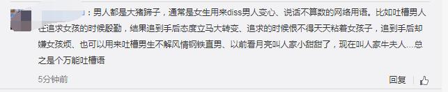 你个大猪蹄子是什么意思 大猪肘子又是什么梗