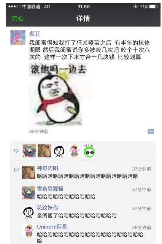 你个大猪蹄子是什么意思 大猪肘子又是什么梗