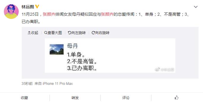 ĸ������Ѷ�߹���Ƭ�������  ĸ�������Ի�Ӧ