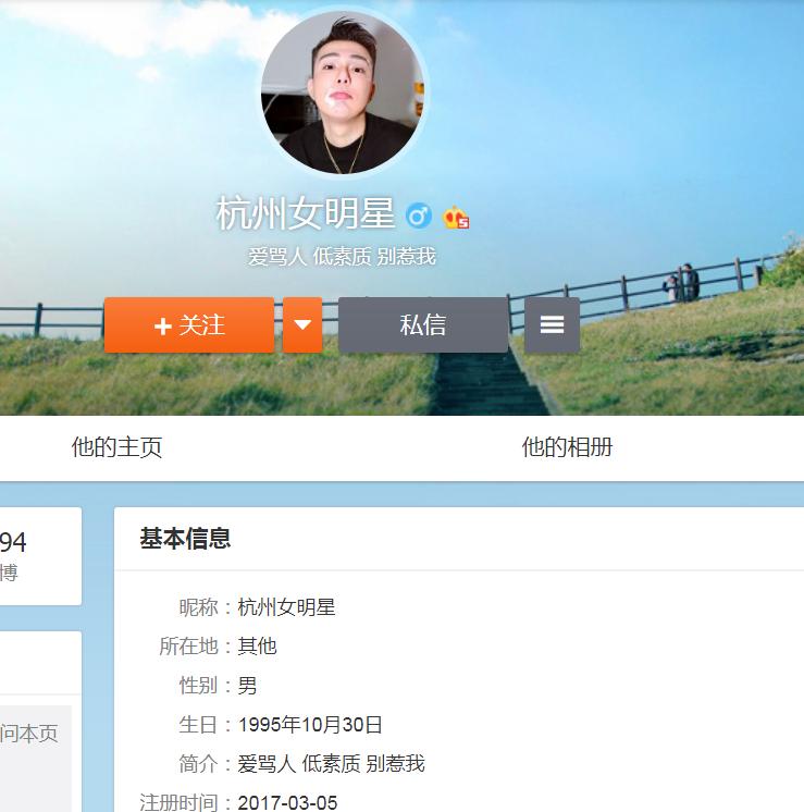 虽然网上有传闻说胡宾果曾经是个"捞女",不过这些传