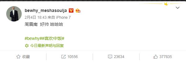 Bewhy��ô������ ��Ů����˭