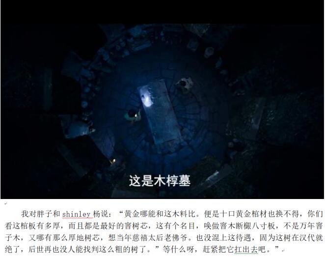 ���ľͼƬ ���ľ��ʵ������