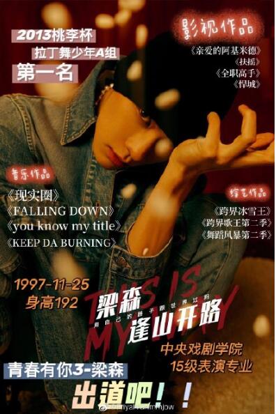 ��ɭ�������� �����˻���ɽ����