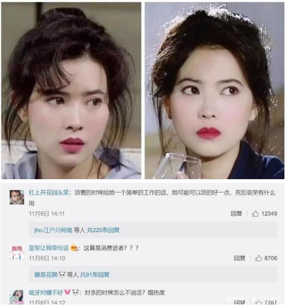 ����ƽ��Ь�¼�����ô���� ��Ϊʲôס̩��