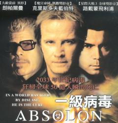 ���ն������������ͼ ���ն����ݹ��ĵ�Ӱ��ȫ