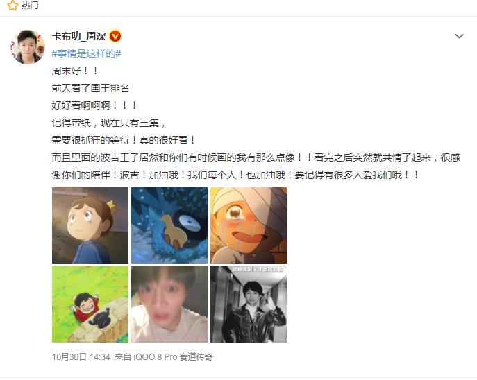 ������������ʲô �ڶ��������ָߴ�9.7��