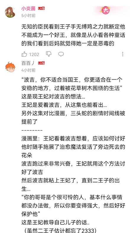 ������������ʲô �ڶ��������ָߴ�9.7��