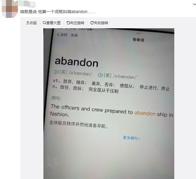 abandon��ʲô��˼ abandon������ʲô��
