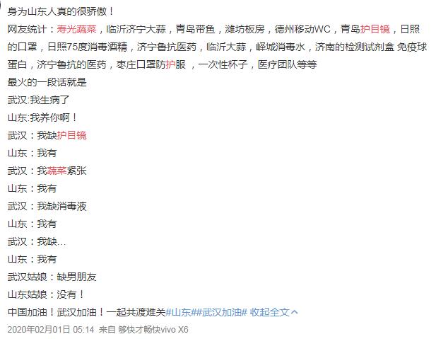 ɽ��Ϊʲô���кƿ�ʡ ɽ��Ϊʲô��ɳ��