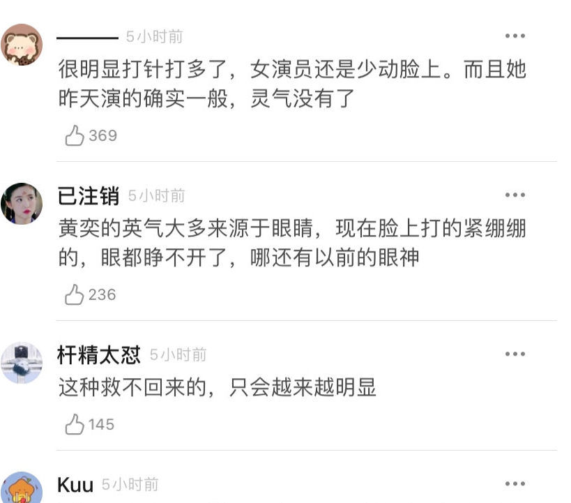 ���ȵ���Ϊ�α仯��ô�� �����������