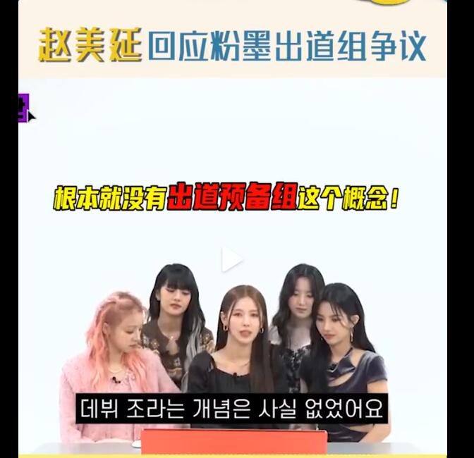 ������Ϊʲô�˳�blackpink ѹ���Ͳ������Ա֮һ