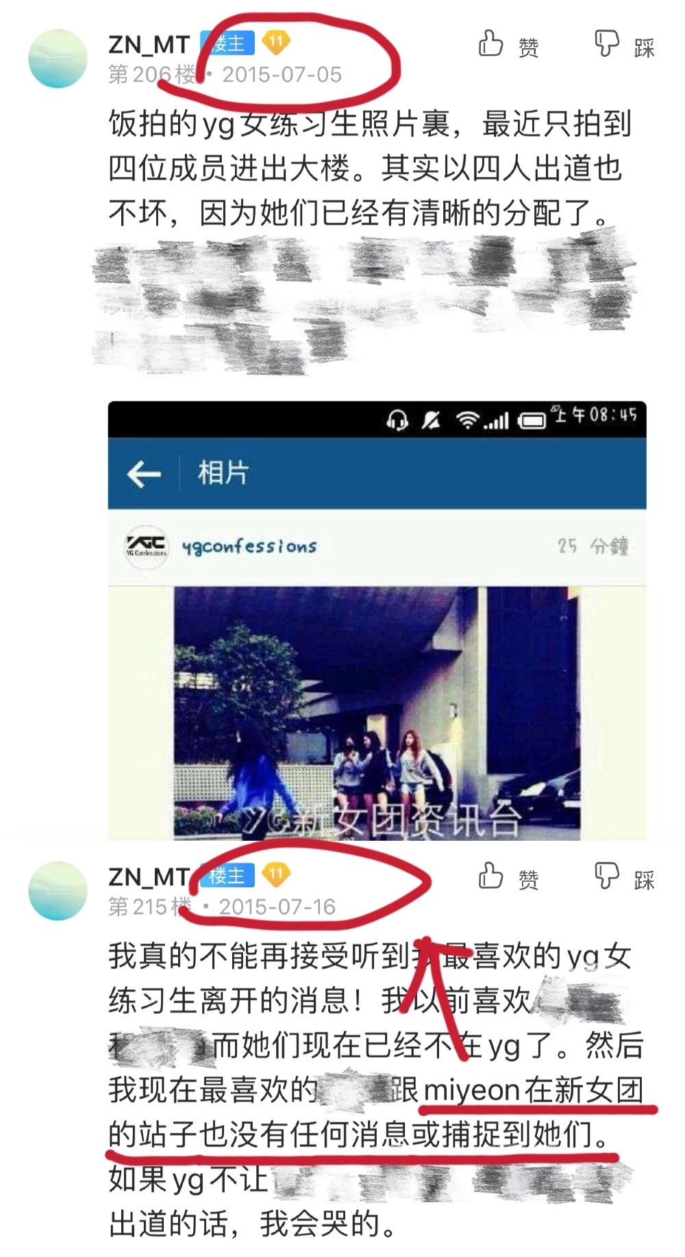 ������Ϊʲô�˳�blackpink ѹ���Ͳ������Ա֮һ