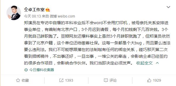 ֣��������׿����ˮ��˺����ô���� ֣�������Ƕ�ʲô��