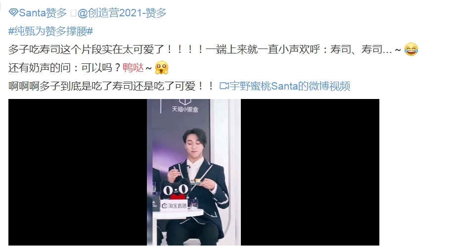 �޶�˵��Ѽ��ʲô��˼ Ѽ�������������۵���˼��