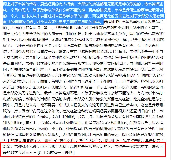 Τ�������̶��� Τ�����������˸�ĸ��ʲô��