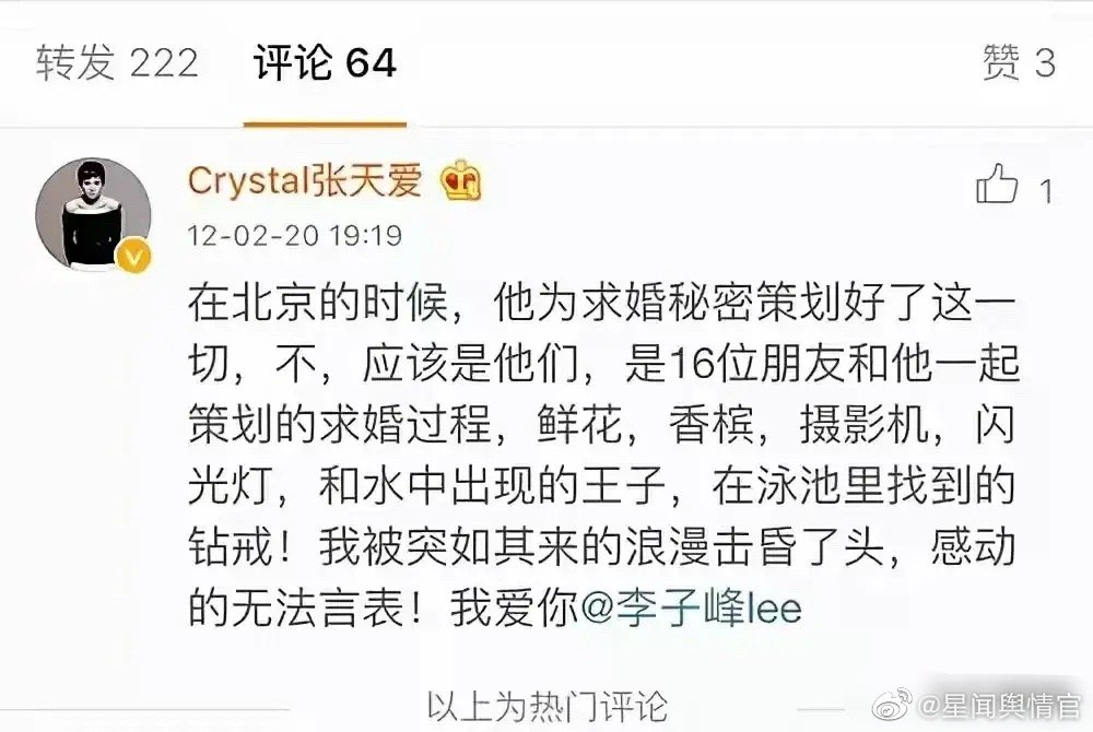 ���ӷ����찮�������� ���ӷ�����Ů������˭