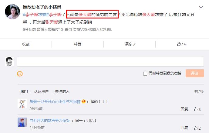 ���ӷ����찮�������� ���ӷ�����Ů������˭