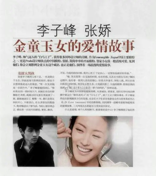 ���ӷ����찮�������� ���ӷ�����Ů������˭