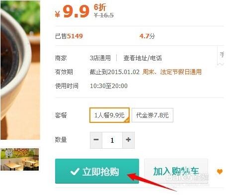 �������˵ļ�ͥ������� ͼ������������ʹ��