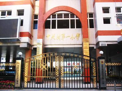 �����ص�ѧ�������� ����������ѧ��������ƽ������