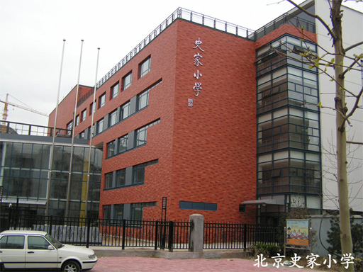 �����ص�ѧ�������� ����������ѧ��������ƽ������