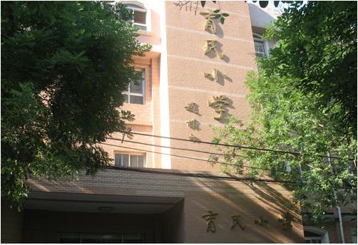 �����ص�ѧ�������� ����������ѧ��������ƽ������