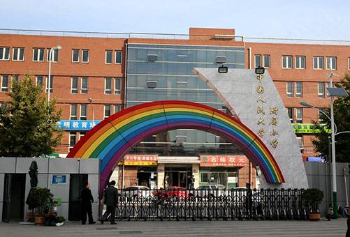 �����ص�ѧ�������� ����������ѧ��������ƽ������