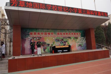 �����ص�ѧ�������� ����������ѧ��������ƽ������