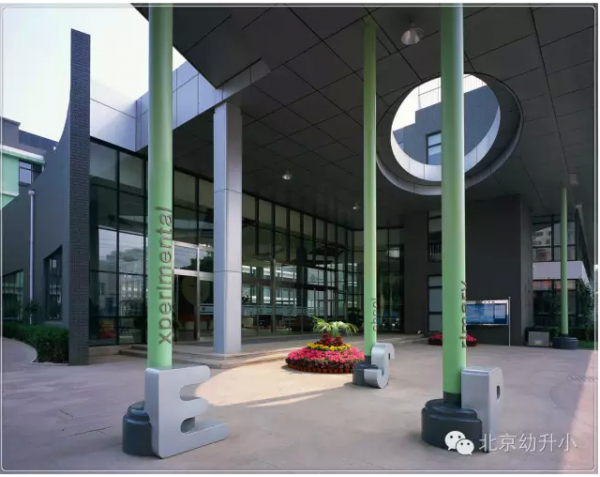 北京重点学区房排名 北京西城区学区房房价平均多少