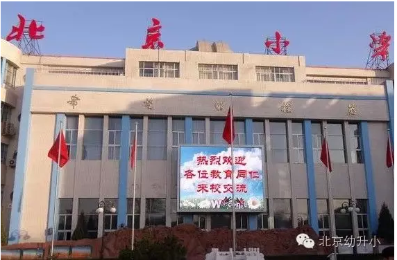 �����ص�ѧ�������� ����������ѧ��������ƽ������