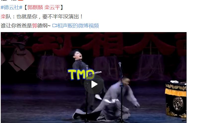 ����ƽ���������ߵ��������Ƕ� ����������������ô����