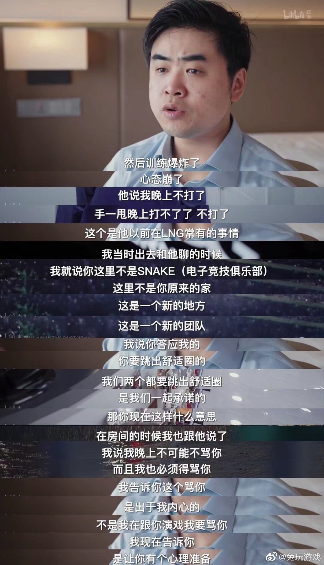 世一汤朱开什么梗 世一汤什么意思