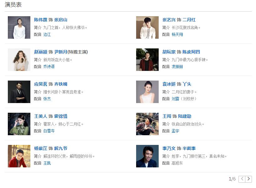 ���������Ͼ���������˭ ��������ɽ��������