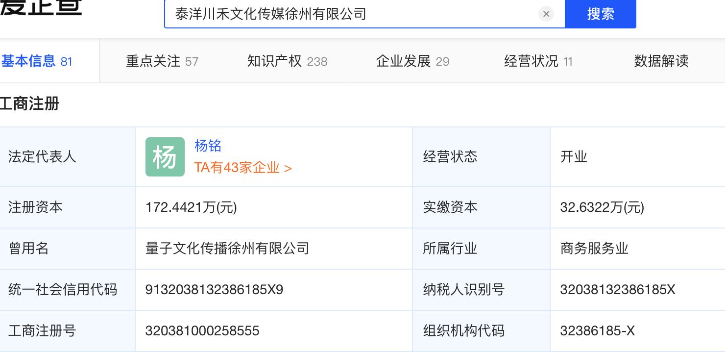 ̩�󴨺������������� ̩�󴨺�Ϊʲô������ע����������޹�˾