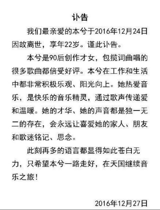 ����26��΢����ͼ ���ⱻ˭��������