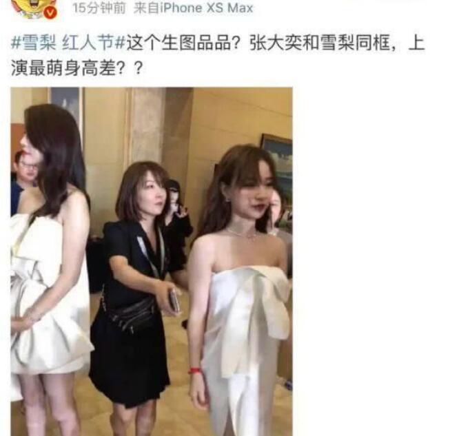 �Ŵ�����ʲôѧ�� ����ѩ����ô��Ϊʲô��˺