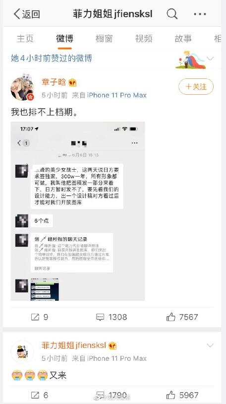 �Ŵ�����ʲôѧ�� ����ѩ����ô��Ϊʲô��˺