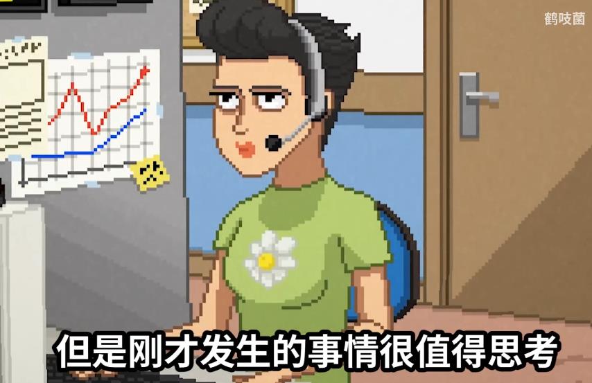 ��֨��ʦ������ ��֨�������ʲô��Ϸ