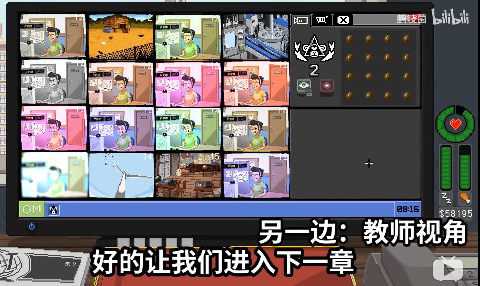 ��֨��ʦ������ ��֨�������ʲô��Ϸ