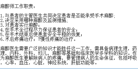 ����ҽԺ������ҽ��������� ����ʦ����ʲôѧ��