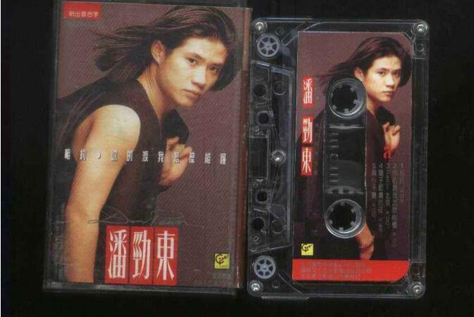 歌手潘劲东现状如何 他是广西哪里的