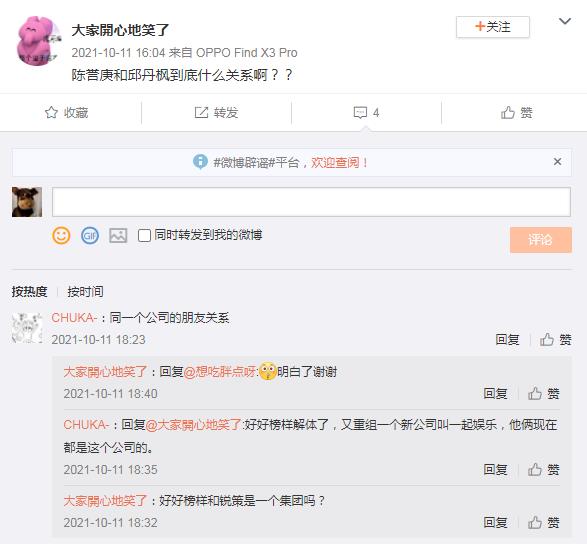 �������񵤷���ʲô��ϵ �������������� ��Ϊʲô���ö�����