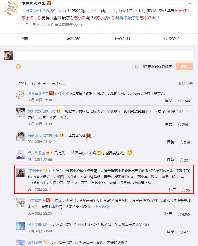 ��С��лл�㡢��Զ����ֱ���ʲô�� ����ʲôѧ��