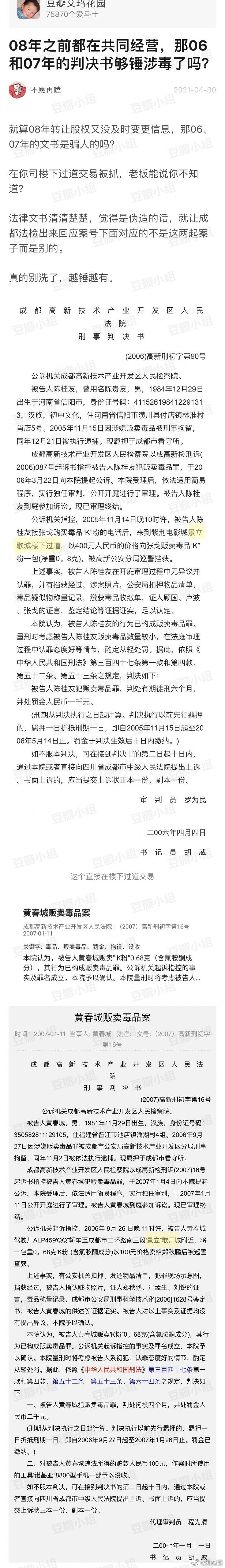 �ྰ�츸ĸ��ô�� �ྰ�츸ĸKTV�¼�����ȥ��