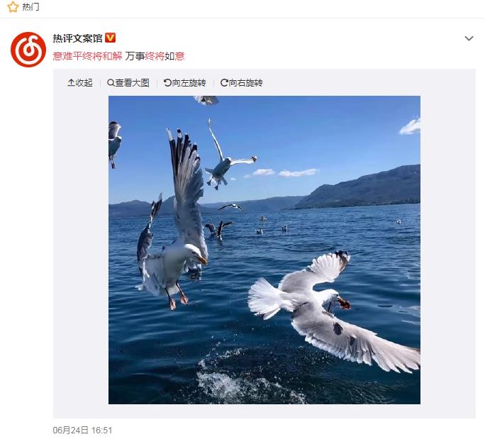 Ů����˵����ƽ�ս��ͽ�ʲô��˼ ����ƽ�ս��ͽ��Ƿ��ֵ���˼��