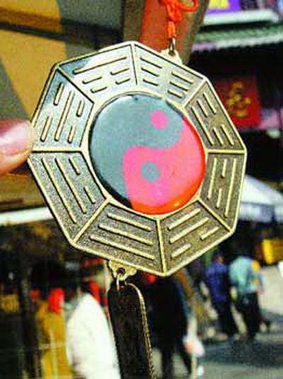 �й�ʮ����լͼ�� ��ô��һ����������լ